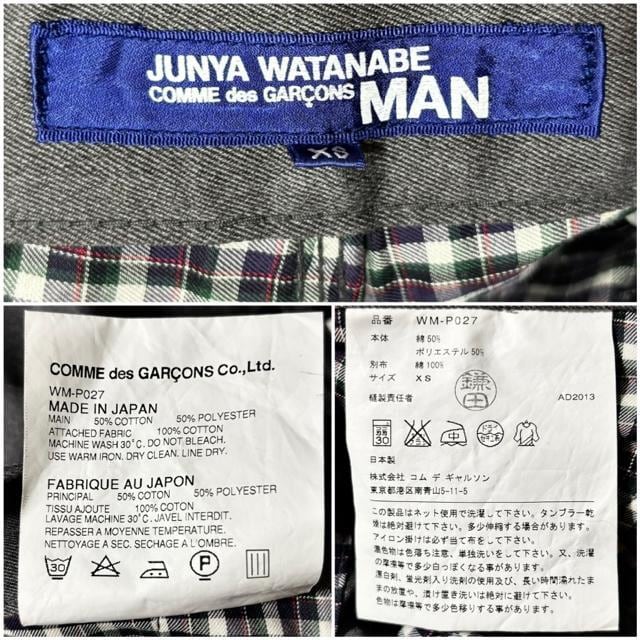 i JUNYA WATANABE MAN W^ix 艿5~ [N pc XS { RfM\ hX  uh 
