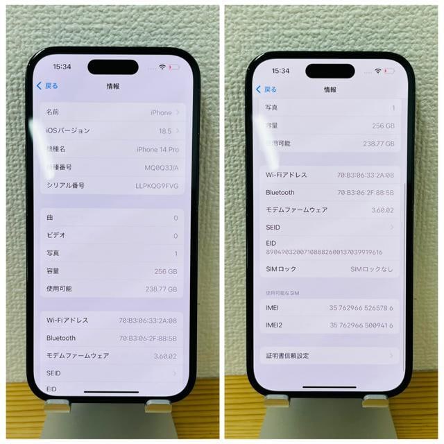 A 100% iPhone 14 Pro 256 GB SIMt[ {  Ɠd/AV 