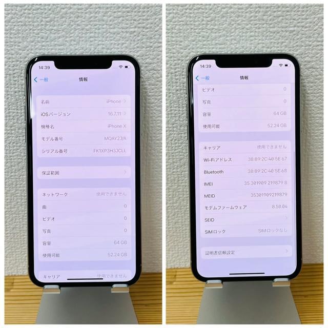 C 100% iPhone X 64 GB SIMt[ Vo[ {  Ɠd/AV 