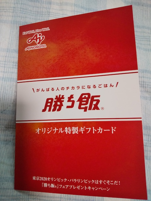 ̑f уIWiMtgJ[h 2020{\I   `Pbg/ 