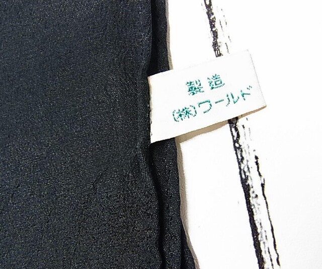 KiiLui ChantantiCV^jVNXJ[t66.5x66.5cm@@ij[h