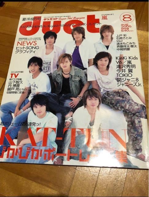 duet 2005N8 KAT-TUN AKinKi KidsAV6A   ^gObY 