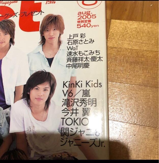 duet 2005N8 KAT-TUN AKinKi KidsAV6A  ^gObY 