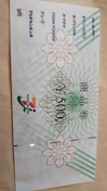 Zu&Ii500~