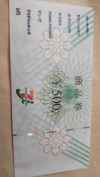 Zu&Ii500~