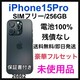 gp@iPhone 15 Pro 256 GB SIMt[@ubN@{