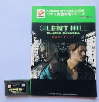 vCmx TCgq KChubN U{ Play Novel Silent Hill Guide book GBA