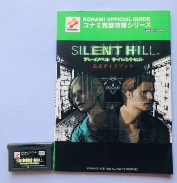 vCmx TCgq KChubN U{ Play Novel Silent Hill Guide book GBA   Q[{/\tg 