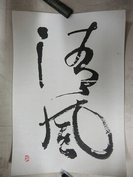 oiI]zTS~V~t M |  { M