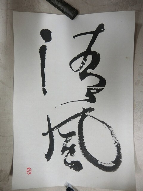 oiI]zTS~V~t M |  { M   zr[ 
