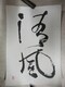oiI]zTS~V~t M |  { M
