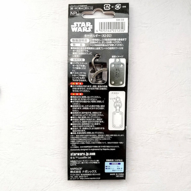 KeyHolder@qQ\cQ@STAR WARS@X^[EH[Y@L[z_[@i|bNX@傫{ɂTOO~ʂƎʂ܂   Aj/R~bN/LN^[ 