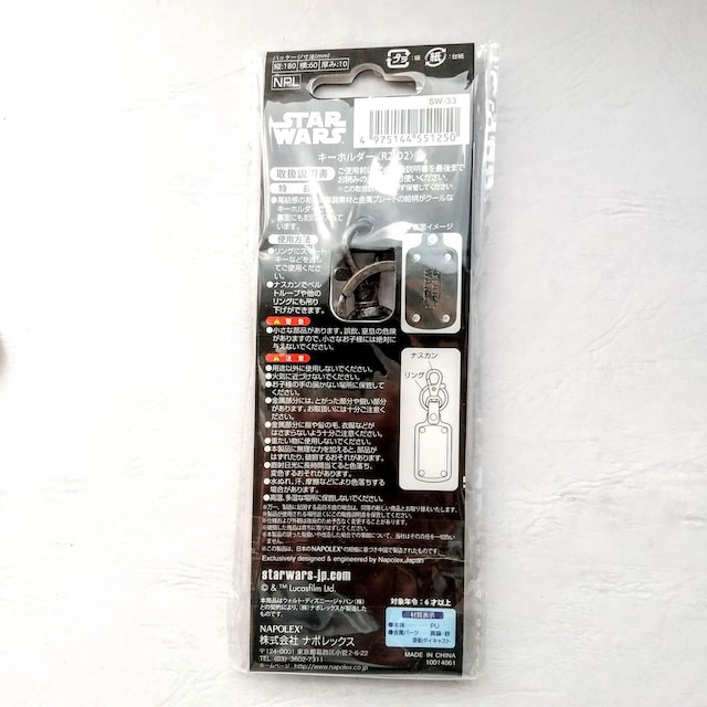 KeyHolder@qQ\cQ@STAR WARS@X^[EH[Y@L[z_[@i|bNX@傫{ɂTOO~ʂƎʂ܂  Aj/R~bN/LN^[ 