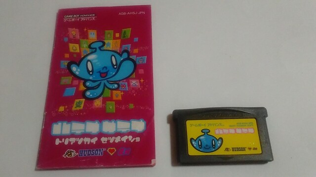 GBA/y15{180~!!zneiTeiᓽ炭炭zց⁚Z[uOK!!qtrDi 