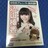 AKB48 RY uh[g[o[ ʐ^