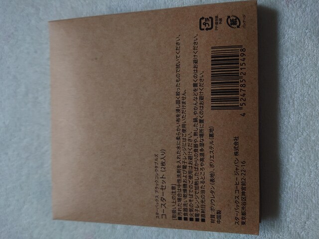 @X^[obNX/R[X^[Zbg(Q)/ubN  CeA/Ct 