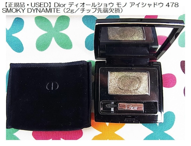 500~X^yKiUSEDzDiorfBI[VEmACVhE478 SMOKY DYNAMITEi2g/`bv[j   uh 