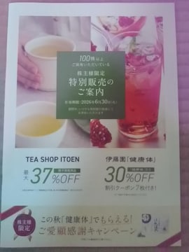 ɓN[|@30%3V%off@Dҁ26.6.30Dҁ@