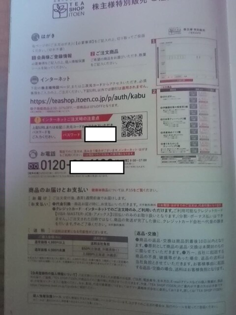 ɓN[|@30%3V%off@Dҁ26.6.30Dҁ@  `Pbg/ 