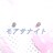  F ΃AM[ ATiCg T[WJXeX sAXi3mm
