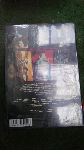 DVD\tg }NXvX Vol,4 Ji  CD/DVD/rfI 