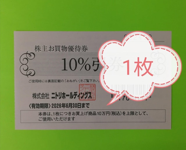 jgD10%1@ʗX֑   `Pbg/ 