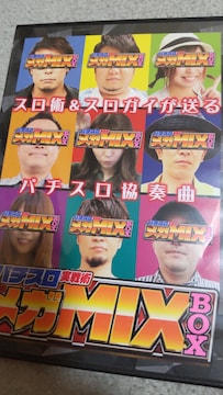 p`Xp@KMIX-BOX@DVD