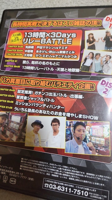 p`Xp@KMIX-BOX@DVD  zr[ 