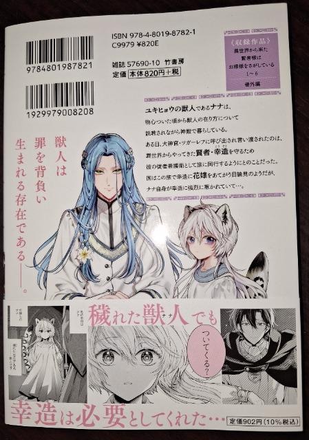 pVِE痈җl͂ŗlĂ bl͉̉^̔ԂɈć@qT/ |  Aj/R~bN/LN^[ 