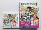 ZuXhSIII code:VFD Rv[gKCh  `V U{Zbg 3DS 7th Dragon Guide