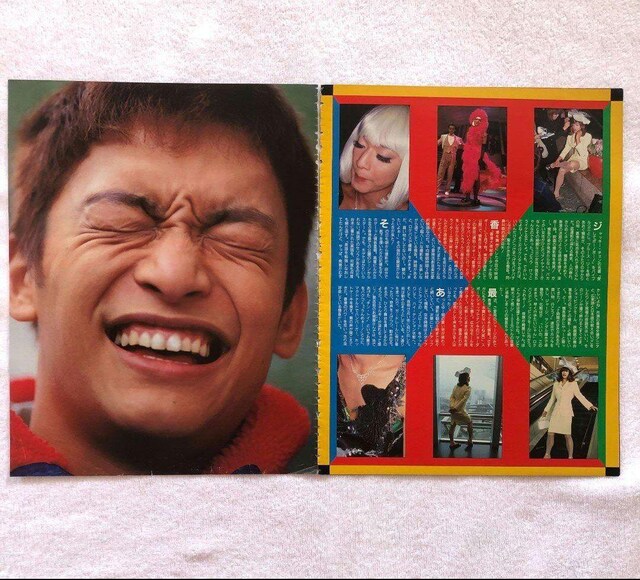 SMAP/T ؂蔲(5P)  ^gObY 