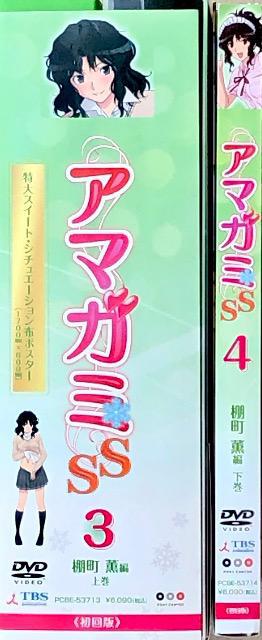 アマガミ　スクエアクリアポスター　棚町薫 アマガミ 棚町薫