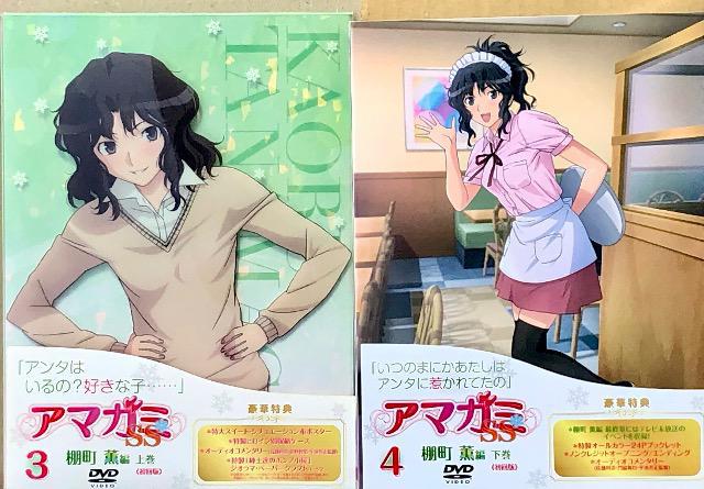 アマガミ SS 棚町 薫 編 上下巻 初回版(布ポスター