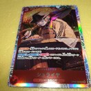 OP06-009@VC@s[XJ[h