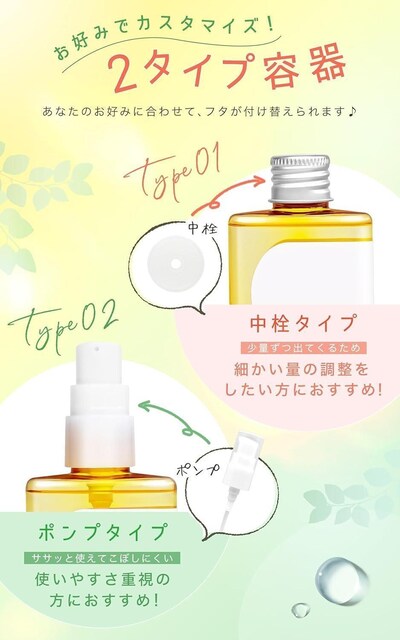 LUFT wAIC 邨CXg^Cv 100ml Abv̍ 邨dグp {^jJIC  /RX/lC 