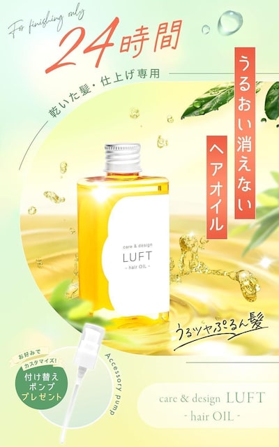 LUFT wAIC 邨CXg^Cv 100ml Abv̍ 邨dグp {^jJIC  /RX/lC 
