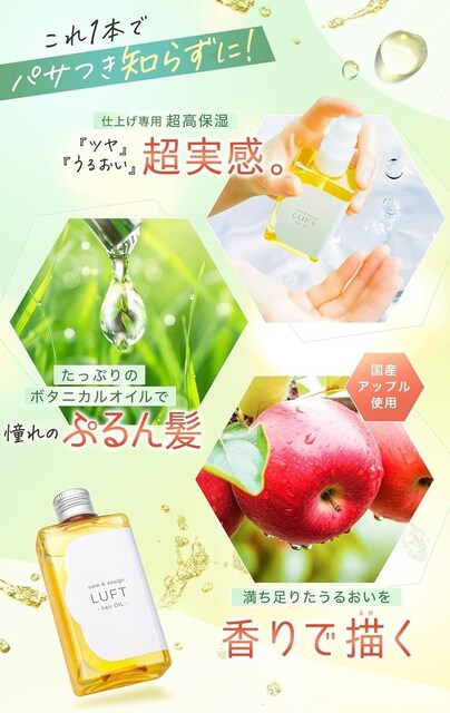 LUFT wAIC 邨CXg^Cv 100ml Abv̍ 邨dグp {^jJIC  /RX/lC 