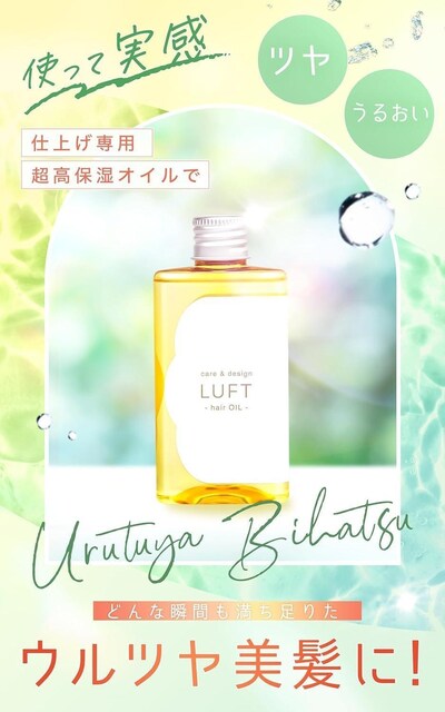 LUFT wAIC 邨CXg^Cv 100ml Abv̍ 邨dグp {^jJIC  /RX/lC 