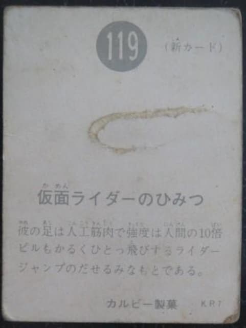 agIʃC_[J[hPPXԁuʃC_[̂Ђ݂v  g[fBOJ[h 