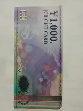 1000~JCBMtgJ[hVi