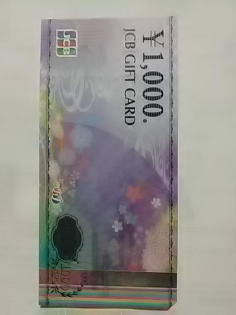 1000~JCBMtgJ[hVi 