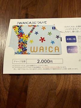 򉤓16000~i2000~~8j25.8.10WAICA