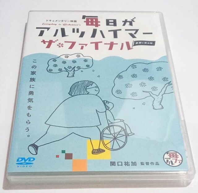 nana56b-d-.[AcnC}[ UEt@Ci]DVD Fm   9N ڂ} 쐶 ōő̃s`c   CD/DVD/rfI 