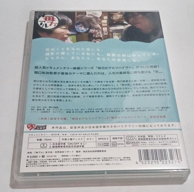 nana56b-d-.[AcnC}[ UEt@Ci]DVD Fm   9N ڂ} 쐶 ōő̃s`c  CD/DVD/rfI 