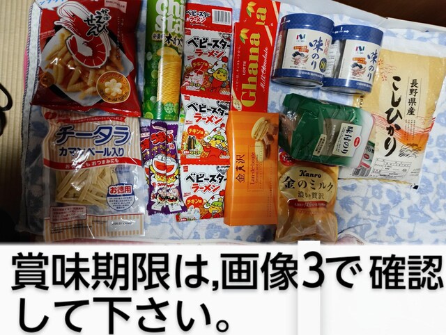 (咍)َqƊCۂƋNbL[Ƃ2sƉ摜2̂1sƂَq1.000~ł@wzv7.000~͂Ă܂B   O/hN 