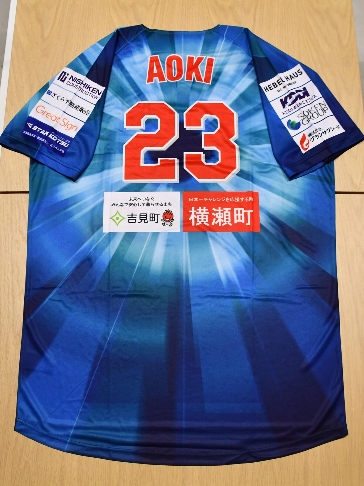 AOKI サイン入り ユニフォーム 23 23 青木 玲磨選手兼コーチ補佐着用・直筆サイン入り 幻の
