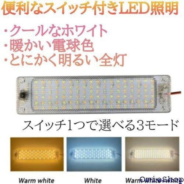 X[p[uCg LED  [v ԓƖ  Ɠ [v  zCg dF 1{ 673  /oCN