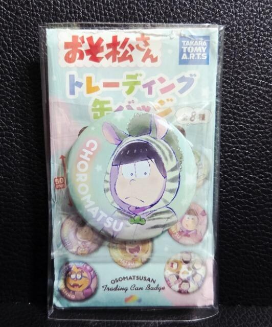 񁙃Aj}pW}/ʃobW`Vi  Aj/R~bN/LN^[ 