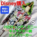 ݁711fBYj[LN^[InEBIWbvp[J[S