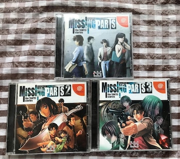 DC@~bVOp[c U TXg[[Y@1@2@3@с@MISSING PARTS the TANTEI STORIES
